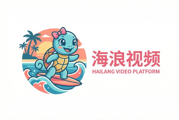 海角视频官网Logo
